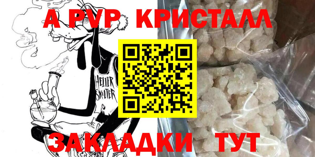 Альфа ПВП СК Пермь