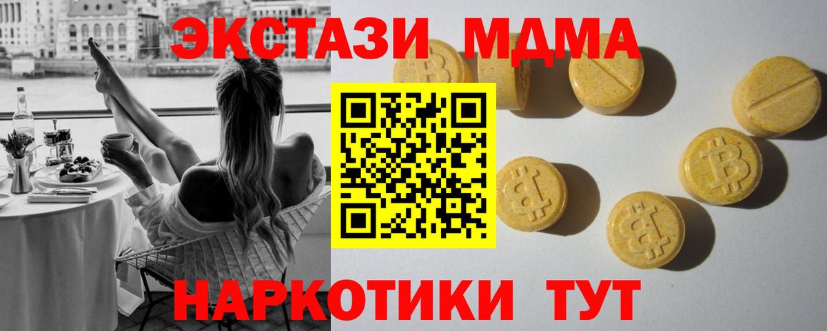 Экстази Punisher Пермь