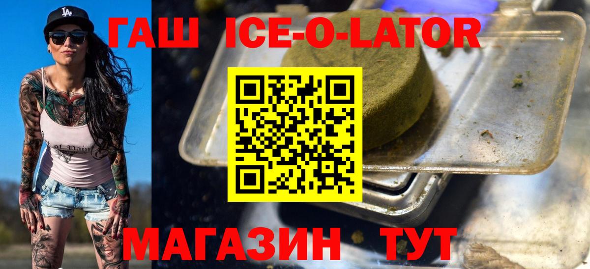 Гашиш Изолятор  Вход с VPN  ГАШИШ  Пермь  Гашиш hashish 