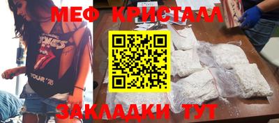 бошки Бугуруслан