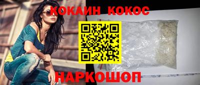 героин Будённовск