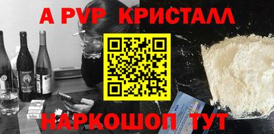 первитин Бузулук