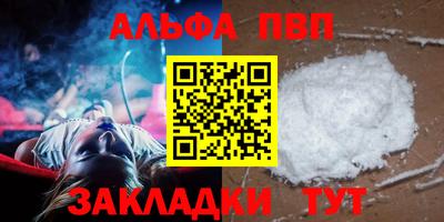 героин Будённовск