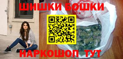 бошки Бугуруслан