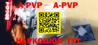первитин Бузулук