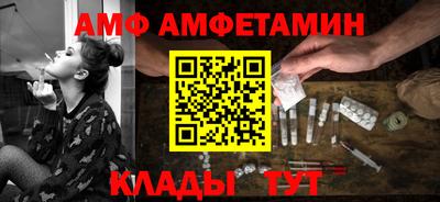 первитин Бузулук
