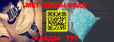 первитин Бузулук