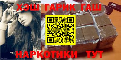 бошки Бугуруслан
