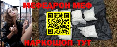 первитин Бузулук
