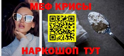 первитин Бузулук