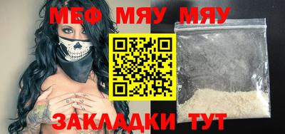 бошки Бугуруслан
