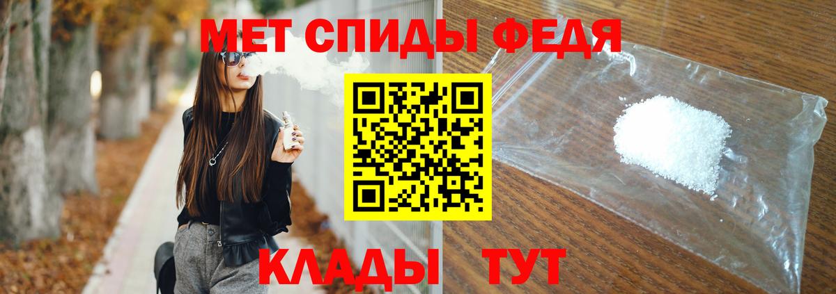 Метамфетамин витя  Вход с VPN  Пермь 