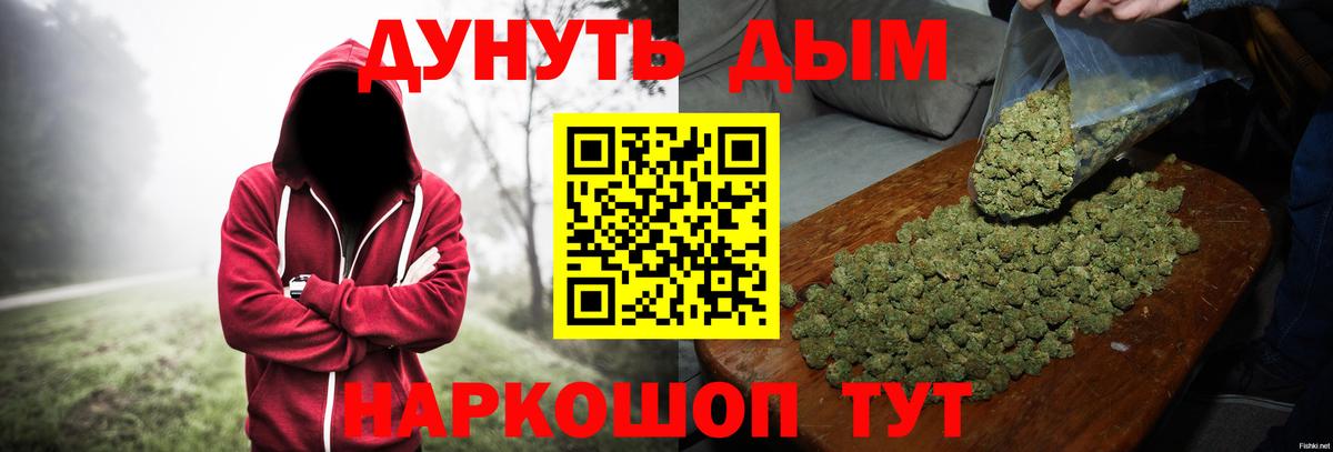 Канабис OG Kush Пермь