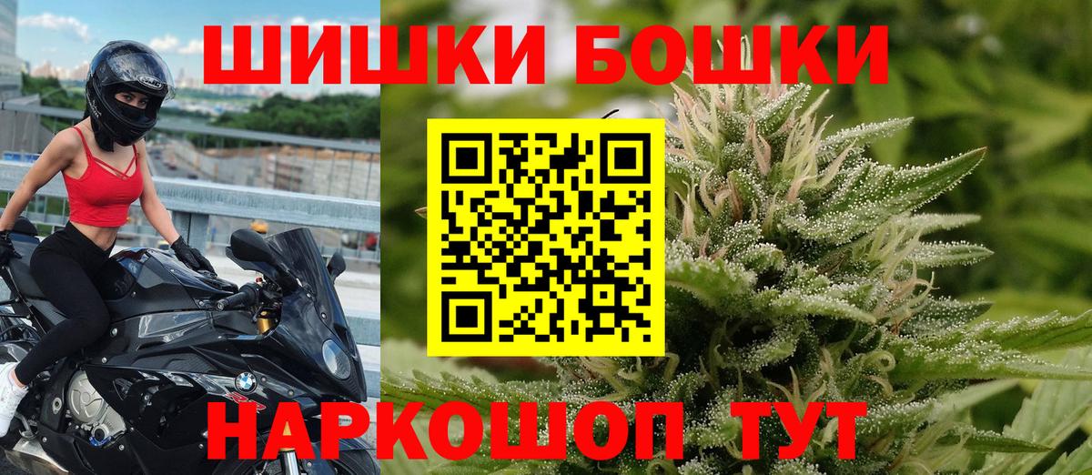 МАРИХУАНА тримм  Марихуана Bruce Banner  Вход с VPN  Пермь  Бошки марихуана сатива  Бошки Шишки SATIVA & INDICA 
